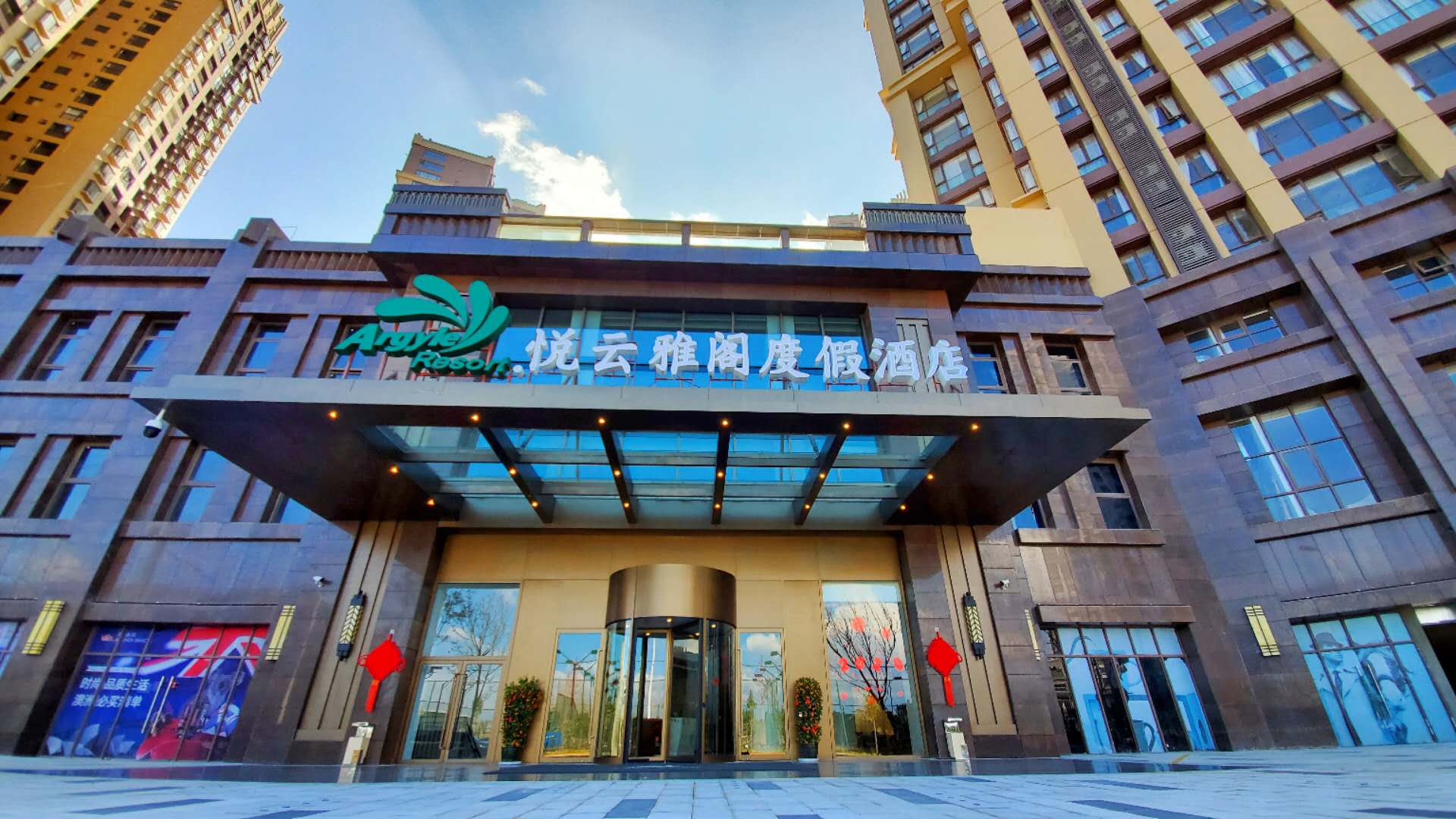 大理酒店預訂