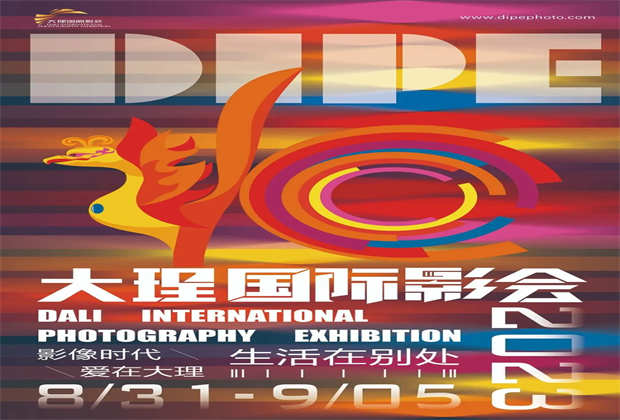 文旅周刊｜云南文旅宣傳推介會走進長沙、大理州文旅局聯合交警等多部門開展路檢路查